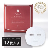 Mascarilla Facial de Algodón Premium PulluP de Japón, Caja de 12 Hojas, Mascarillas Faciales Hidratantes para el Cuidado de la Piel, Productos de Belleza, Gran Venta