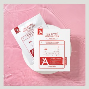 Masque pour le visage Daycell Deycell Dr Vita Mask Pack A 25g 10 feuilles masque coréen pour le visage masque facial masque en tissu - Product Image 6