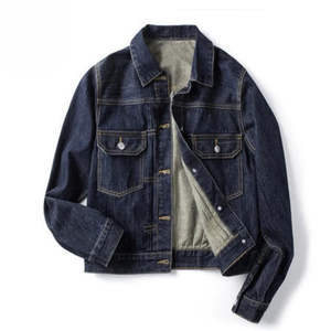Veste en jean unisexe NESTA SPORTS de haute qualité, vêtement d'extérieur élégant, construction durable, idéale pour le streetwear et les tenues décontractées - Product Image 1