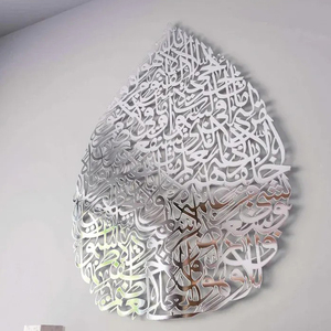 Decoración de Pared Moderna y Ligera de Acero Inoxidable con Patrón Escénico, Arte Colgante Hecho a Mano con Corte Láser para Decoración del Hogar - Product Image 1
