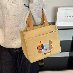 Premium Canvas Lunch <b>Bag</b> with Cute Dog Embroidery and Top Zipper Closure Durable Cotton Tote for <b>Work</b> and School - Product Image 4