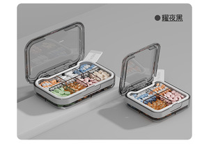 Portable <b>7</b>-Compartment Pill Storage Organizer With Clear Lid And Colorful <b>Tablet</b> Compartments For Daily Medication Management - Product Image 5