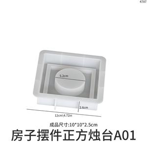 Molde de Silicona para Velas de Yeso, Portavelas Creativo con Forma de Castillo para el Festival de Pascua, Aromaterapia - Product Image 5