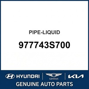 Optima Nuevas Piezas y Accesorios para Autos y Camiones 977743S700 - Product Image 1
