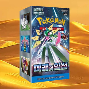 Boîte de boosters Pokémon Future Flash version coréenne – Jeu de cartes à collectionner – Extension de la série Premium Hobby - Product Image 1
