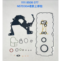 BMW N57d30c इंजन स्टील सिलेंडर हेड गैसकेट 1111 8508 077 1112 8508 558