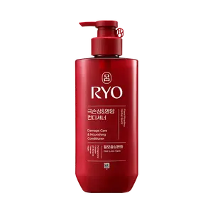 Après-shampoing Ryeo Hambit Extreme Damage & Nutrition Care 592ml Flacon volumétrique - Product Image 1