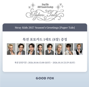 Stray Kids 2027 - Set de Regalo de Navidad con Tarjetas Físicas Promocionales de K-POP y Papel de Felicitación Coreano, 27x20x5cm, Para Todas las Edades - Product Image 2