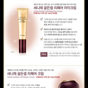 โกลเด้นเซลล์เปปไทด์ 150 มล. อีมัลชั่นโกลด์สแตมป์ปิ้ง สำหรับซ่อมแซมผิว ต่อต้านริ้วรอย ครีมบำรุงผิวหน้า K-Beauty สำหรับทุกสภาพผิว - Product Image 6