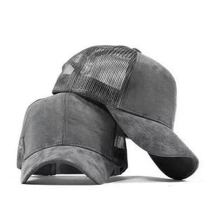 Casquette Trucker Unisexe en Daim à 6 Panneaux avec Maille Réglable Couleur Unie pour Adultes - Product Image 3