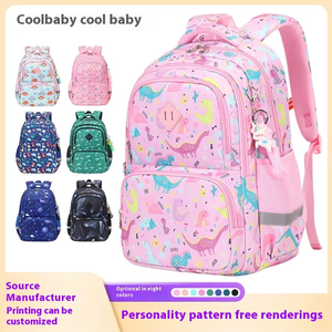 Mochila Escolar Vintage Personalizada para Niños - Diseño Unisex Multifuncional, Resistente al Agua y Duradero - Product Image 4