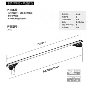 Juego de barras transversales de aluminio para techo Strona Universal Fit ZLR-70721 1290*65*105mm - Product Image 3