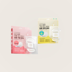 แผ่นมาส์กไมโครนีดเดิล DeomaPerm Vita Active สำหรับดูแลผิวหน้าแบบเกาหลี 3 แผ่น 1 กล่อง ใช้บริเวณรอบดวงตา/ร่องแก้ม 6 แผ่น - Product Image 4
