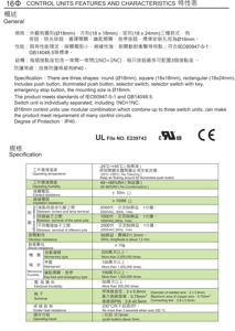 โคมไฟสีขาว - Product Image 2