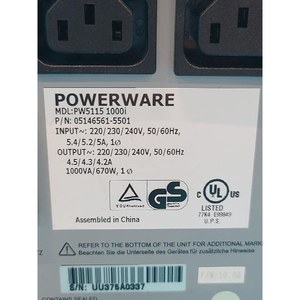 Pièces d'équipement semi-conducteur d'occasion non identifiées PW51151000I, état actuel - Product Image 1