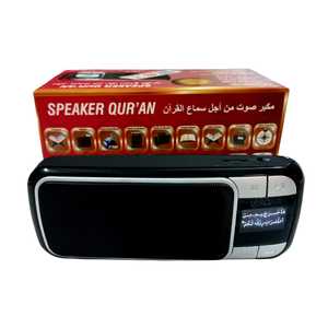 Wholesale Price Quran LCD Display Player with FM Radio Quran <b>Speaker</b> and Remote Control | Smart Quran <b>Speaker</b> – Easy to Use - Product Image 1