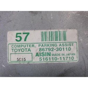 300 ECU y Módulos de Computación Usados 8679230110 - Product Image 2