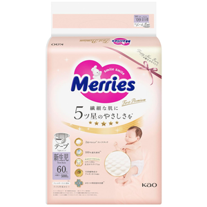 ผ้าอ้อมเด็กญี่ปุ่นแท้ ยี่ห้อ KAO รุ่น First Premium Jumbo Pack แบบเทป สำหรับเด็กแรกเกิด 60 ชิ้น แพ็คประหยัด ผิวแพ้ง่าย 4 แพ็ค - Product Image 1