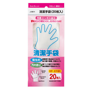 Guanti di sicurezza monouso - Product Image 1