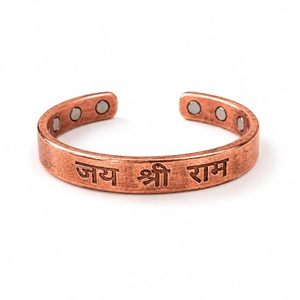 Pulsera Tradicional Jai Shri Ram de Madera Magnética Pulida para Hombre y Mujer |   Brazalete Abierto Ajustable Grabado - Product Image 1