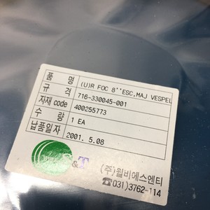 Lam 716-330045-001 (U) R FOC 8" ESC, MAJ VESPEL - Equipo y Piezas de Semiconductores de Confianza de Global Legacy Semiconductor - Product Image 5