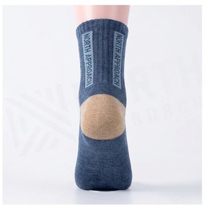 Chaussettes courtes bleues unies en coton et fibre de bambou respirantes pour usage quotidien décontracté pour adultes – Collection Automne - Product Image 2