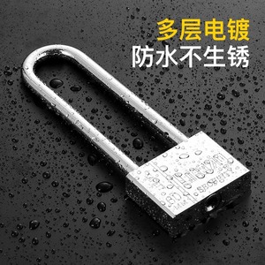 U-Shaped Long Beam Lock Cabinet Household Furniture Lock with Extended Long Handle and Long Nose Long Bar Lock Head <b>Padlock</b> - Product Image 4