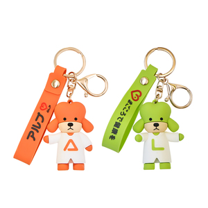 Porte-clés en caoutchouc 3D personnalisé en PVC souple avec impression UV, style anime et dessin animé, nom personnalisé, cadeau promotionnel - Product Image 1