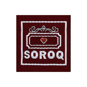 Étiquettes tissées en damassé personnalisées de qualité supérieure et abordables, parfaites pour votre logo de marque - Product Image 1