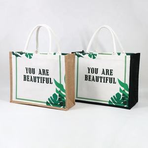 Sac messager personnalisé en toile de jute pour l'école, le bureau ou les cadeaux promotionnels - Product Image 6
