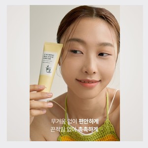 <b>face</b> care Korean K-Beauty Benyong Calming Balance <b>Cream</b> 50ml Made in Korea <b>men</b> skin produtos coreanos - Product Image 1