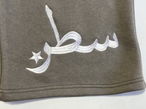 ชุดวอร์มปักลายแบบกำหนดเองได้  ชุดจ็อกเกอร์โอเวอร์ไซส์  ชุดวอร์มสกรีนลาย  ผ้าฟลีซ 500 กรัม  ชุดกางเกงขายาวทรงหลวมพร้อมเสื้อฮู้ด - Product Image 2