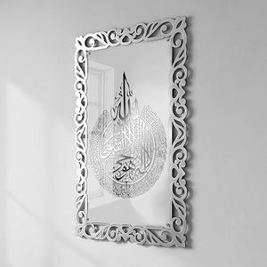Islamic Wall Art <b>Mirror</b> With Engraved Arabic Calligraphy White Metal Frame Rectangle Traditional Design <b>Hanging</b> Decor Ramadan - Product Image 1