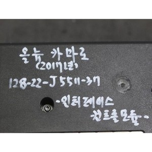 ECUs et modules informatiques d'occasion pour Camaro 84096816 - Product Image 2