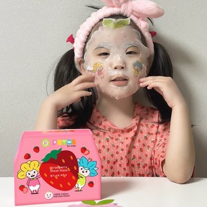 Mascarilla Facial Hidratante Suave de Fresa para Bebés y Niños Petal - Product Image 2