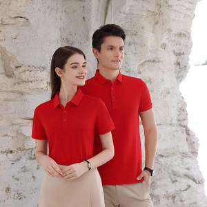 Polo à manches courtes pour homme, couleur unie, décontracté, tricoté, respirant, en coton, coupe classique, bleu marine, rouge, noir, blanc, vert - Product Image 1