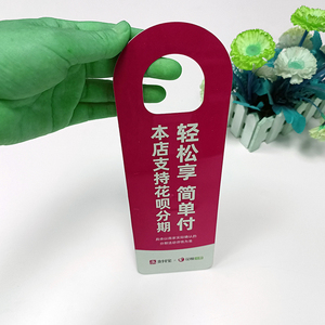 Premium <b>PVC</b> Promotional Tag Waterproof Retail Display Tag for Eye Catching Product Branding and Sales Boost - Product Image 1