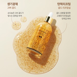 เซรั่มบำรุงผิวหน้าเกาหลี K-Beauty 24K โกลด์ ไนอะซินาไมด์ แอมพูล ลดเลือนริ้วรอย ผิวกระจ่างใส กระชับ 100 มล. - Product Image 4