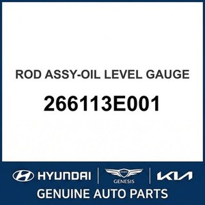 Grandeur/Azera Nouvelles pièces et accessoires pour voitures et camions 266113E001 - Product Image 1