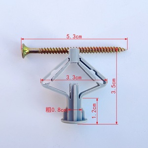 Anclajes de Expansión Tipo Mariposa para Pladur de 5, 6 y 7 cm con Tornillos Autorroscantes - Product Image 1