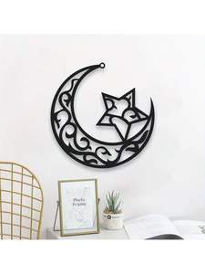 Art mural islamique en métal artisanal, conçu avec des motifs traditionnels pour améliorer l'atmosphère paisible et spirituelle de la maison - Product Image 3