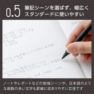 Lápiz Mecánico Automático GANRAKU Pentel Orenz Nero 0.5 0.2mm, Lápiz de Dibujo Japonés Premium, Negro Mate, Material Ejecutivo - Product Image 5