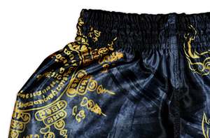 กางเกงมวยไทยดีไซน์ใหม่ล่าสุด แห้งเร็ว พิมพ์ลายตามสั่ง คุณภาพสูง - Product Image 3