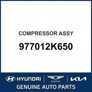 Pièces et accessoires automobiles et camionnettes neuves Soul 977012K650 - Product Image 1