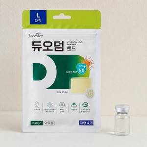 แผ่นปิดแผลไฮโดรคอลลอยด์แบบเปียก DuoDERM ขนาดใหญ่ 4 ชิ้น สำหรับร้านขายยา โรงพยาบาล อุปกรณ์การแพทย์ ปิดแผลพุพอง - Product Image 2