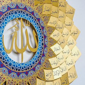 Arte de pared metálico islámico con los 99 nombres de Alá, circular, chapado en oro, grabado, decoración religiosa, diseño tradicional, grande - Product Image 6