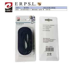 Cuerdas Elásticas de Embalaje de Caucho Negro de Alta Calidad de 1.5m*2m, Material de Envoltura Seguro - Product Image 1