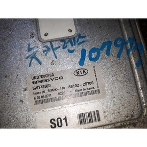 Unidad de Control del Motor Carens II 2006-2010 Usada ORIGINAL 3910225700 - Product Image 2
