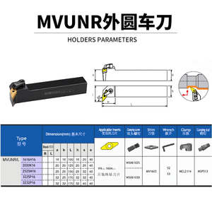 Jeekvisen mvunr2020k16 CNC Lathe công cụ chủ với xử lý chính xác bên ngoài đường kính công cụ bên ngoài máy tiện công cụ chủ - Product Image 2