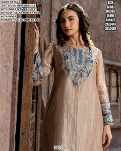 ชุดคุรตีโรฮานี เอเลแกนซ์ - Product Image 4